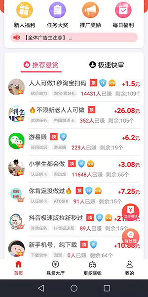 添加导师微信5分钟进账500元是真的吗（揭秘导师真面目）