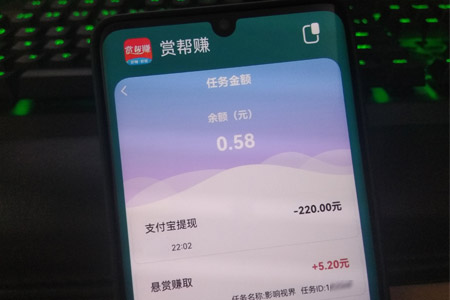 添加导师微信5分钟进账500元是真的吗（揭秘导师真面目）