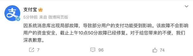 传上海一幼儿园开设理科班，园方否认、教育局回应；蚂蚁被曝重启上市，大概率在A股；小鹏宣布启动芯片升级众筹丨雷峰早报