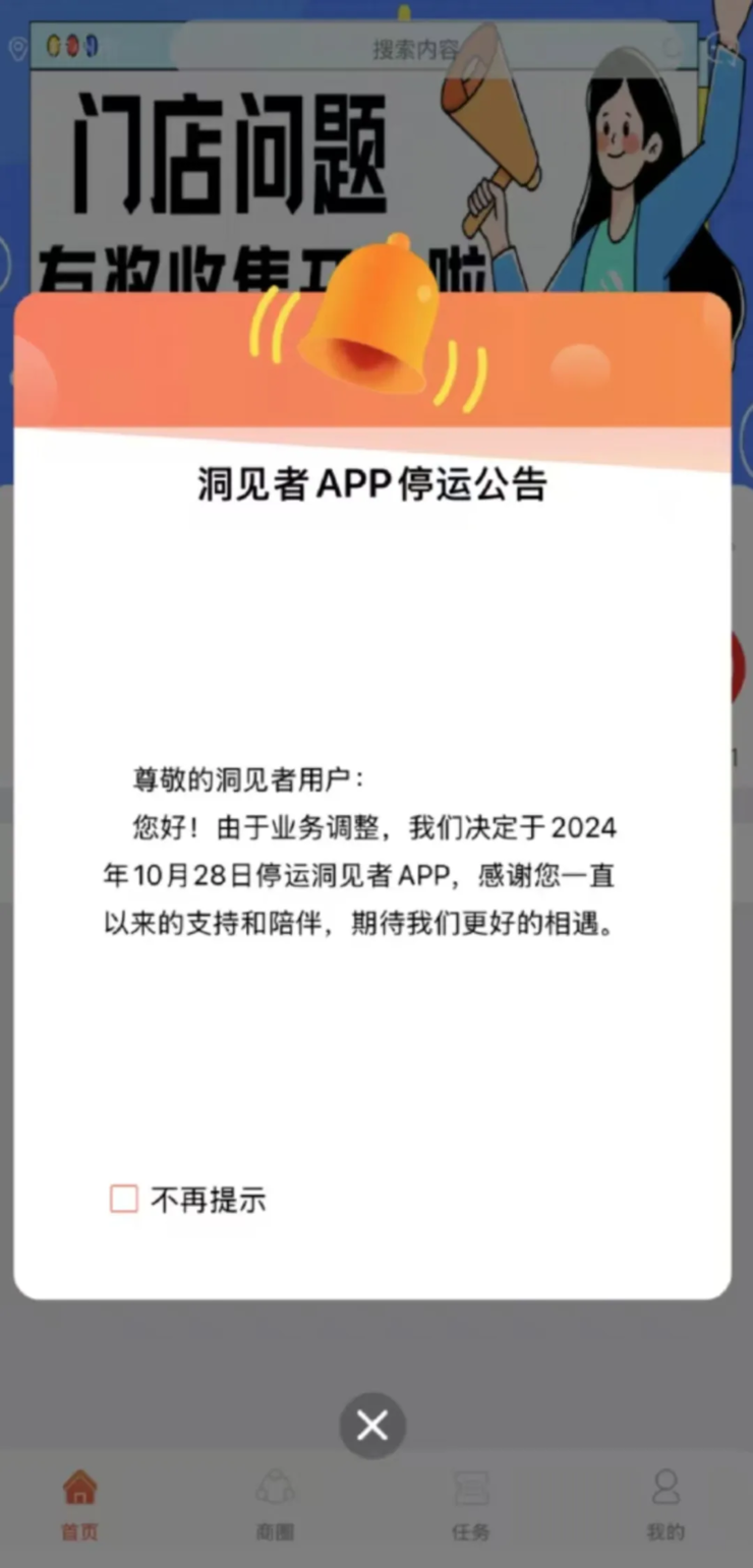 小米15确认涨价！雷军：肯定让大家觉得「贵得有理由」；警方强烈建议关闭苹果FaceTime功能；联想起诉中兴专利侵权丨雷峰早报