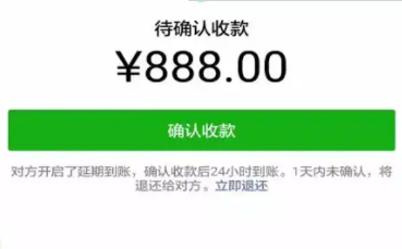 微信转账能撤销回来吗 对方还没收领微信转账怎么撤回操作方法