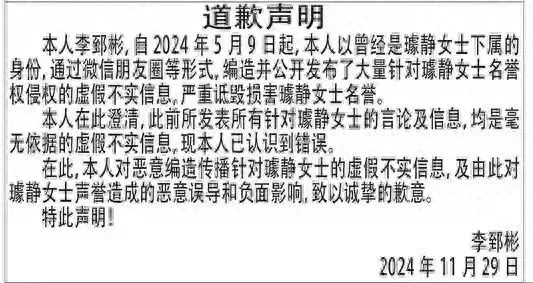 曝又一国产CPU公司停摆，欠薪半年、高管失联，员工开始维权；网友登报向百度前副总裁璩静道歉；腾讯回应微信提现可免手续费丨雷峰早报